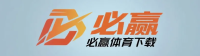 必赢体育下载